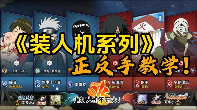 俺就装个人机而已，你为啥非要再战啊