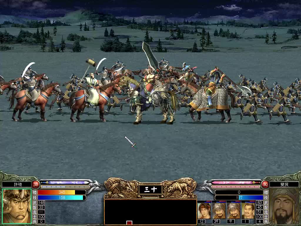 三国群英传6许褚单通豪杰齐心五系满第六期