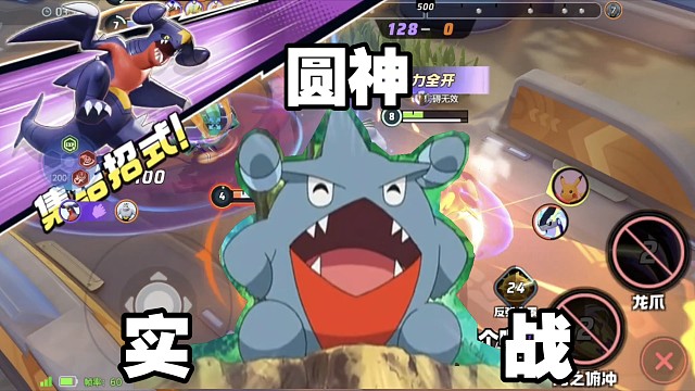 圆头圆脑圆肚皮~地龙哥专家实战【国服】！