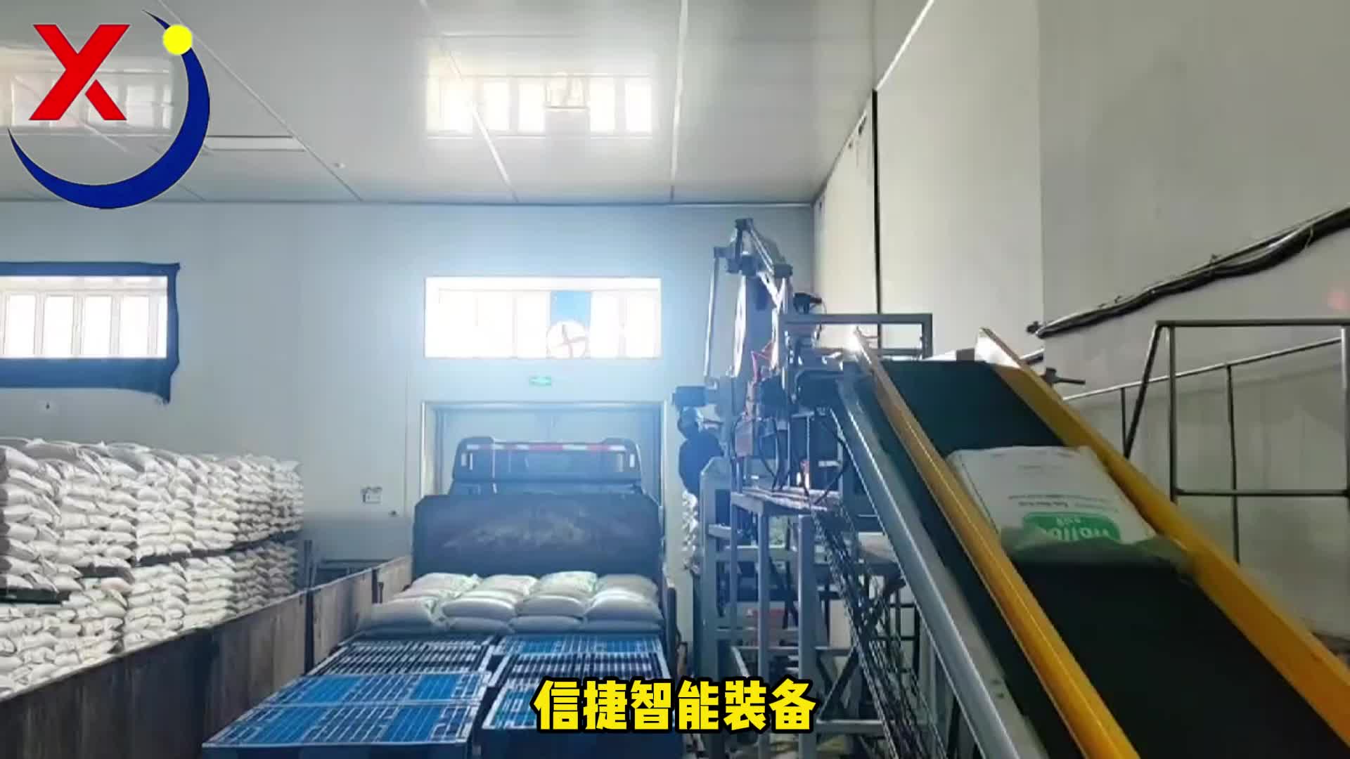 随叫随到不用加钱不闹情绪，全自动玉米粮食装车机器人