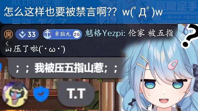 自从变了牛姐后 猴哥在撒娇的路上一去不返