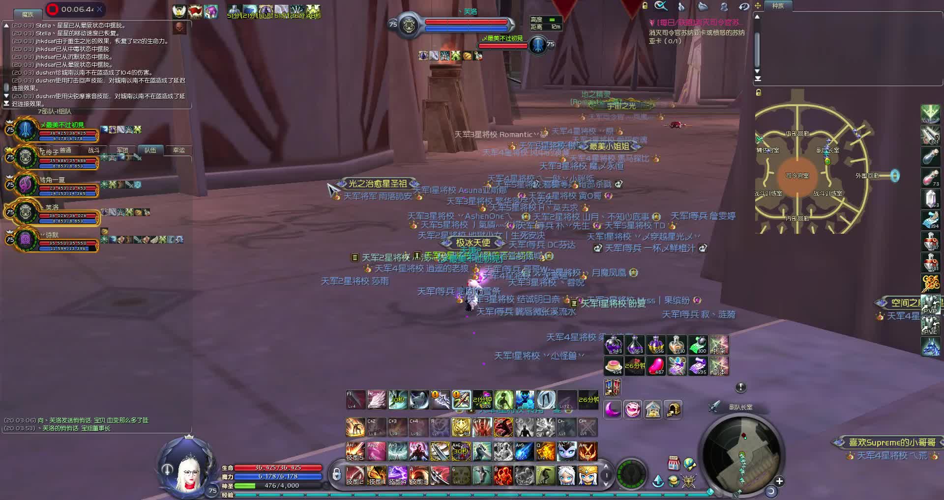 开眼啦~刷龙~刷胖子啦~！