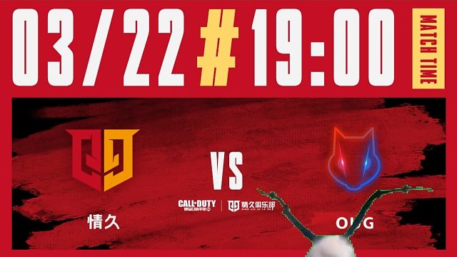 【Q9CODM】美好的一天从知道比赛结束！