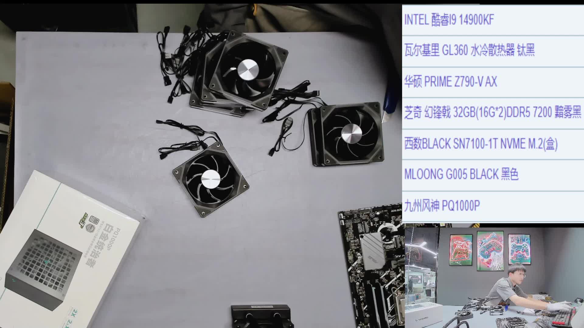 甘肃 鱼*的14900KF 自备显卡