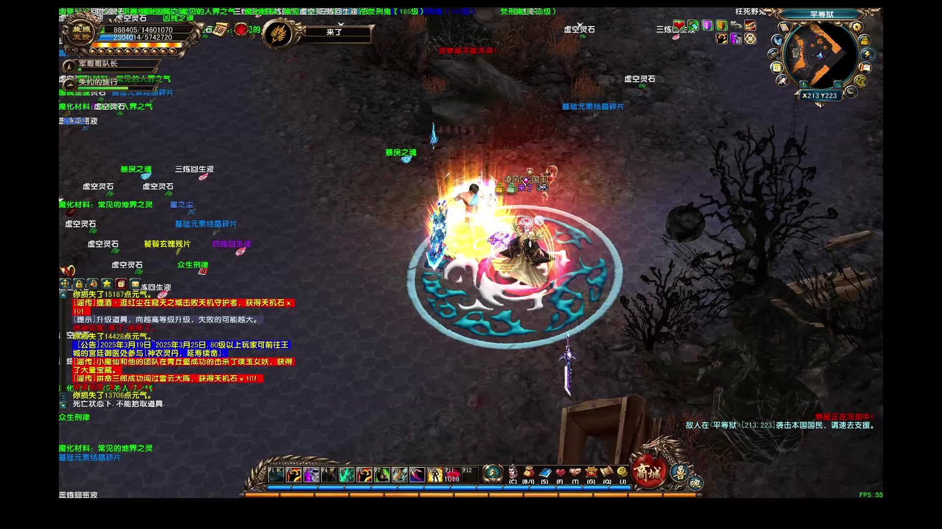 打跑3W大消耗300破大法师1