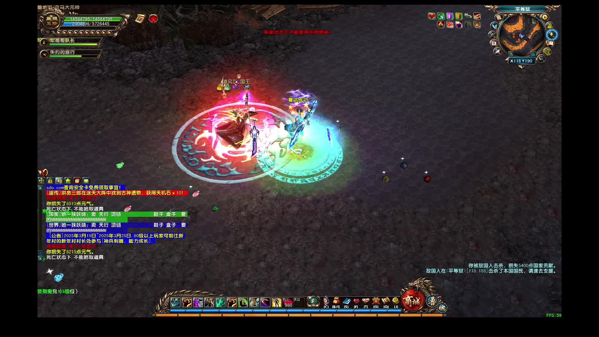 打跑3W大消耗300破大法师2