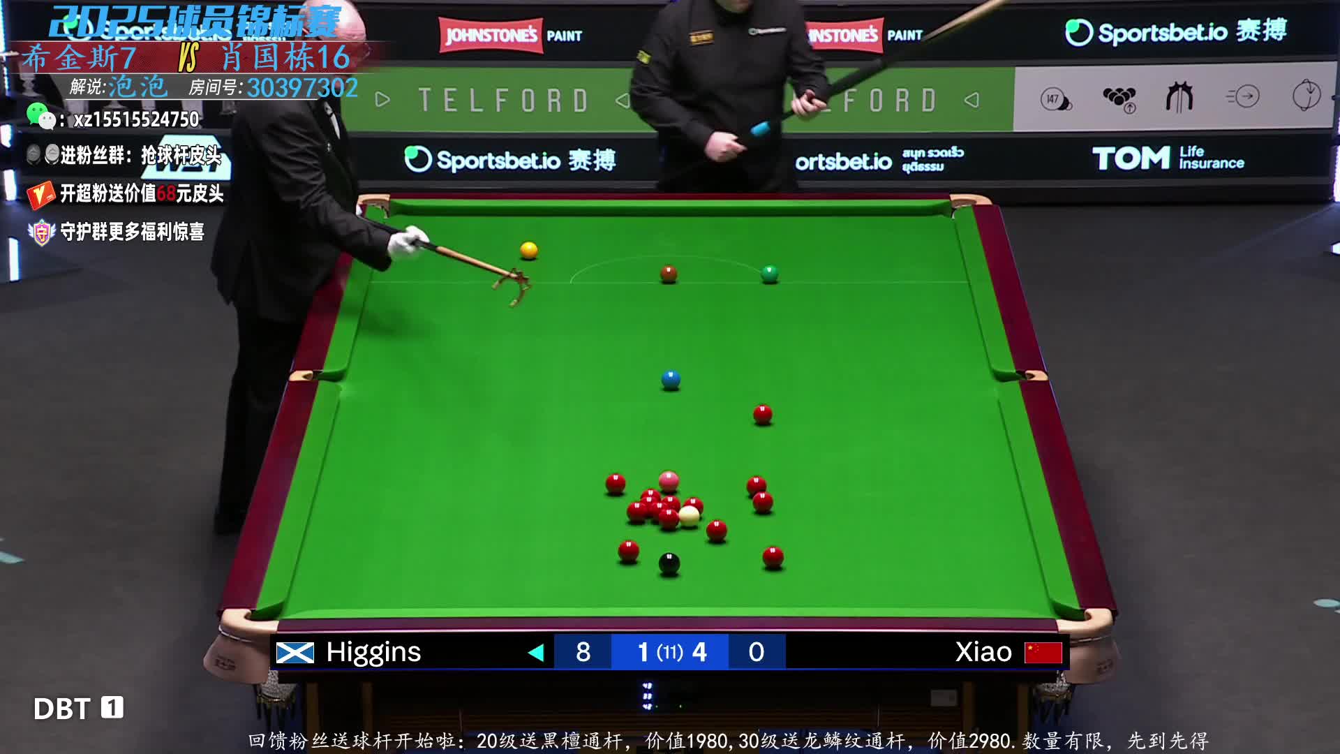 【直播】3斯诺克球员锦标赛 希金斯V肖国栋-片段3
