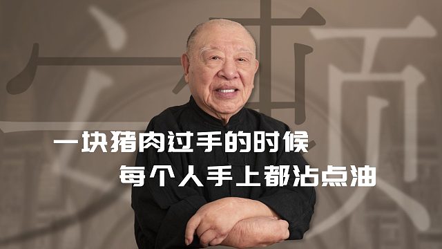 少数人掌握大多数财富，穷困者生活质量极低【许倬云】