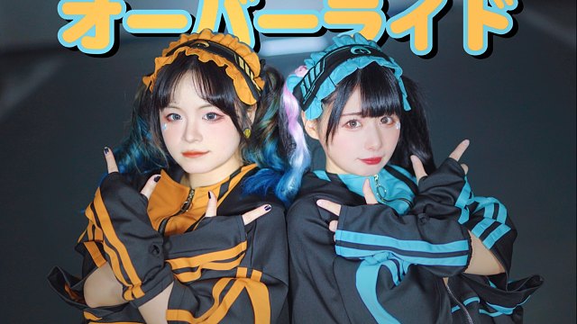 【Penta × 梅】オーバーライド (覆写)【原创编舞】