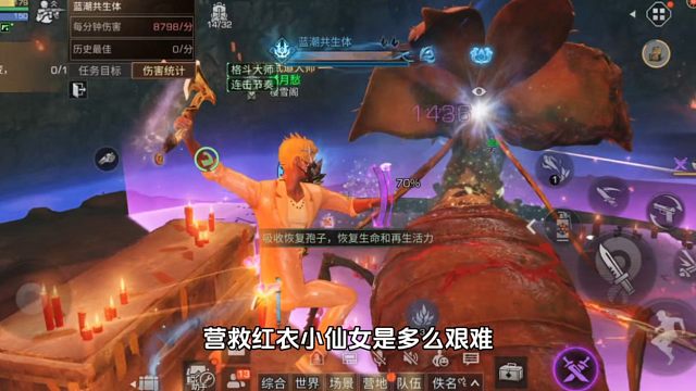 太扎心了，氪金佬也无法拯救红衣女鬼