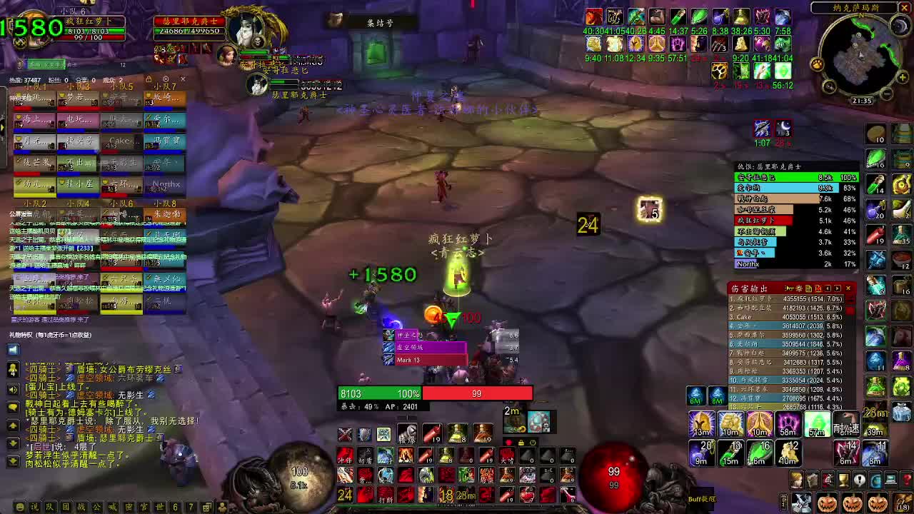 国服哈霍兰-片段3