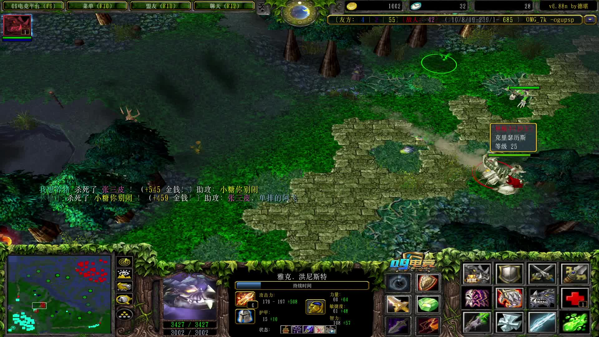 【a8】锤 变龙的暗牧  队友退了以后我直接无敌