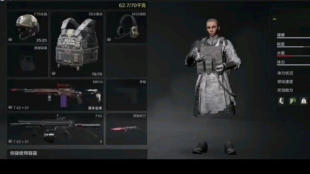 暗区突围，好玩游戏精彩分享。。