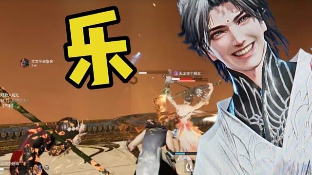 叫 你 别 振 了 ，你  吗？