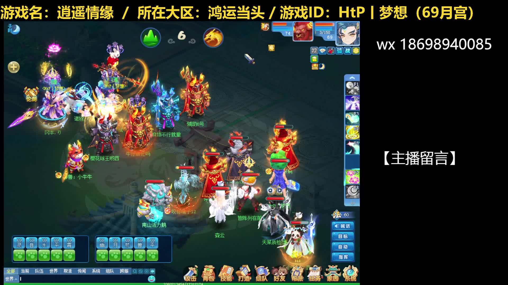 20250322-对阵冈本，守尸流初见成效