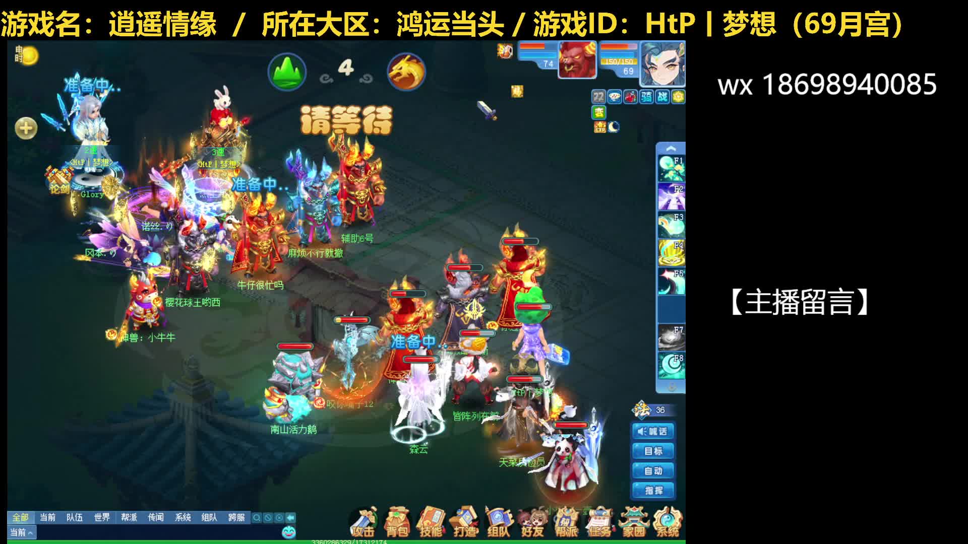 20250322-再战冈本，转了月宫依旧是69第一封！