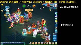 20250322-再戰(zhàn)岡本，轉(zhuǎn)了月宮依舊是69第一封！