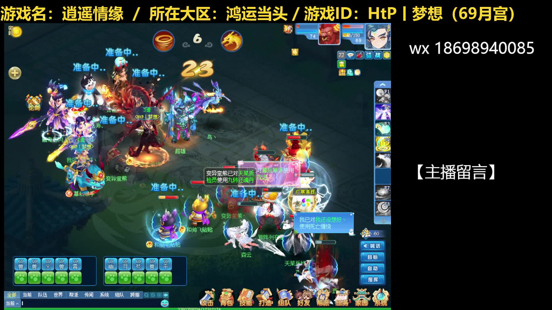 20250322-对战小法师，面对三兽王的五攻队失误太多