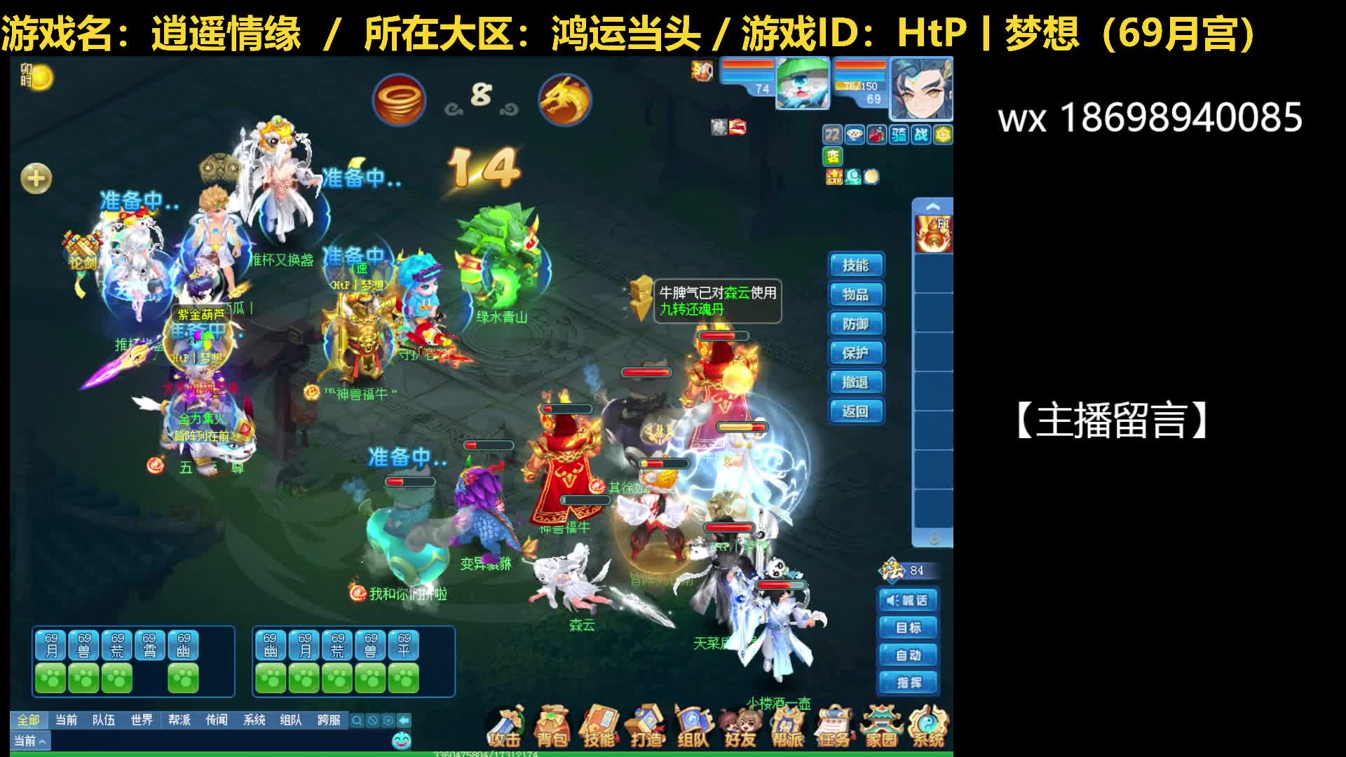 20250322-对战西瓜，时光回溯惊险翻盘