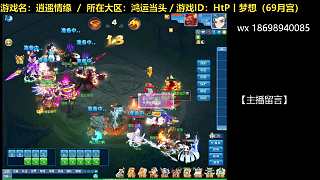 20250322-對戰(zhàn)小法師，成功復仇