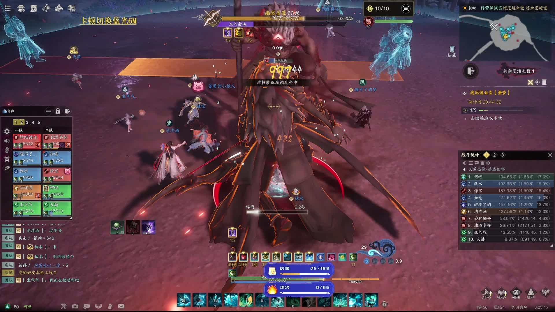 我是萌新 我爱牢副本！！！噩梦炼血堂老1