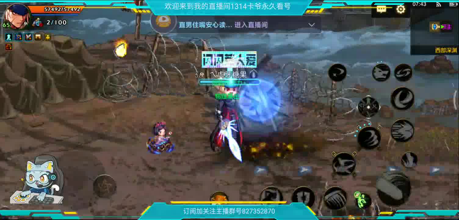 拾荒者的日常-片段1