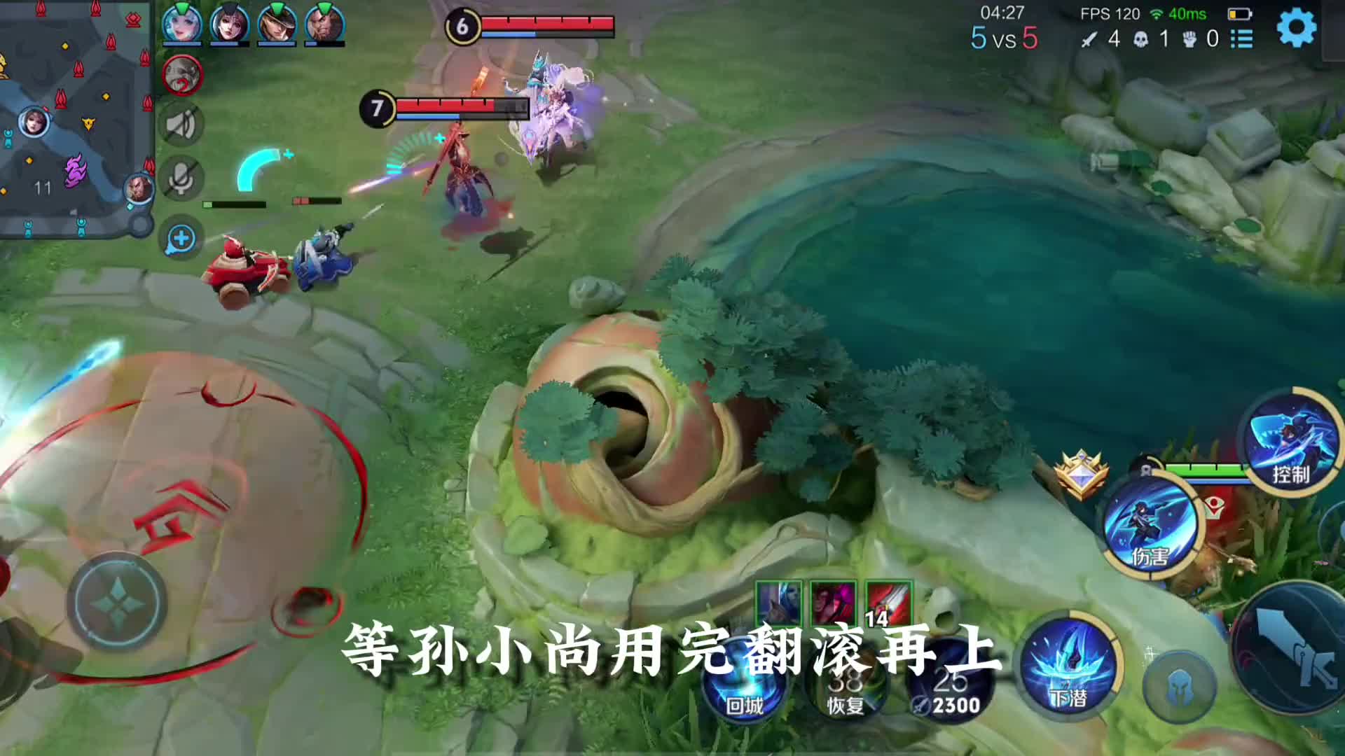 队友全崩，心态爆炸怎么办