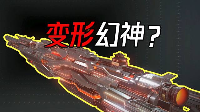 大秦科技变形战舰M200！CFHD含全新神话四月全皮肤一览