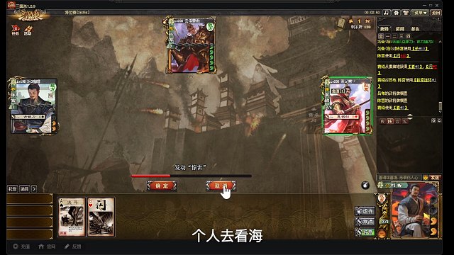 SP刘备和谋袁绍的排位，看表现