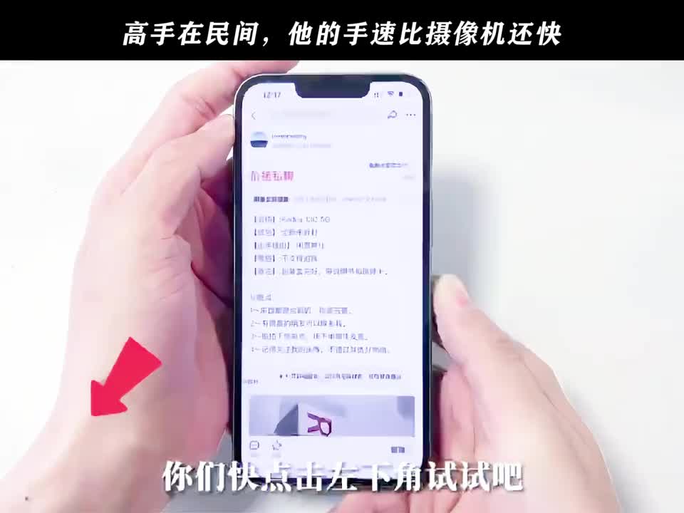 这位可是三仙归洞创始人，这是真的高手