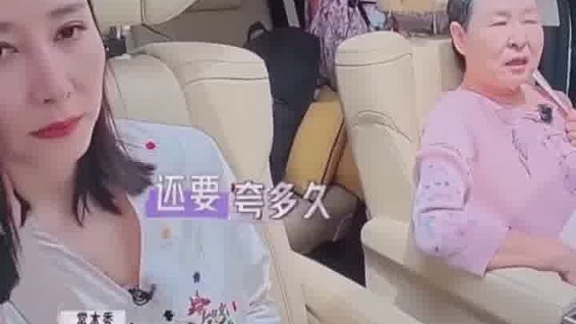 胡静身在福中不知福