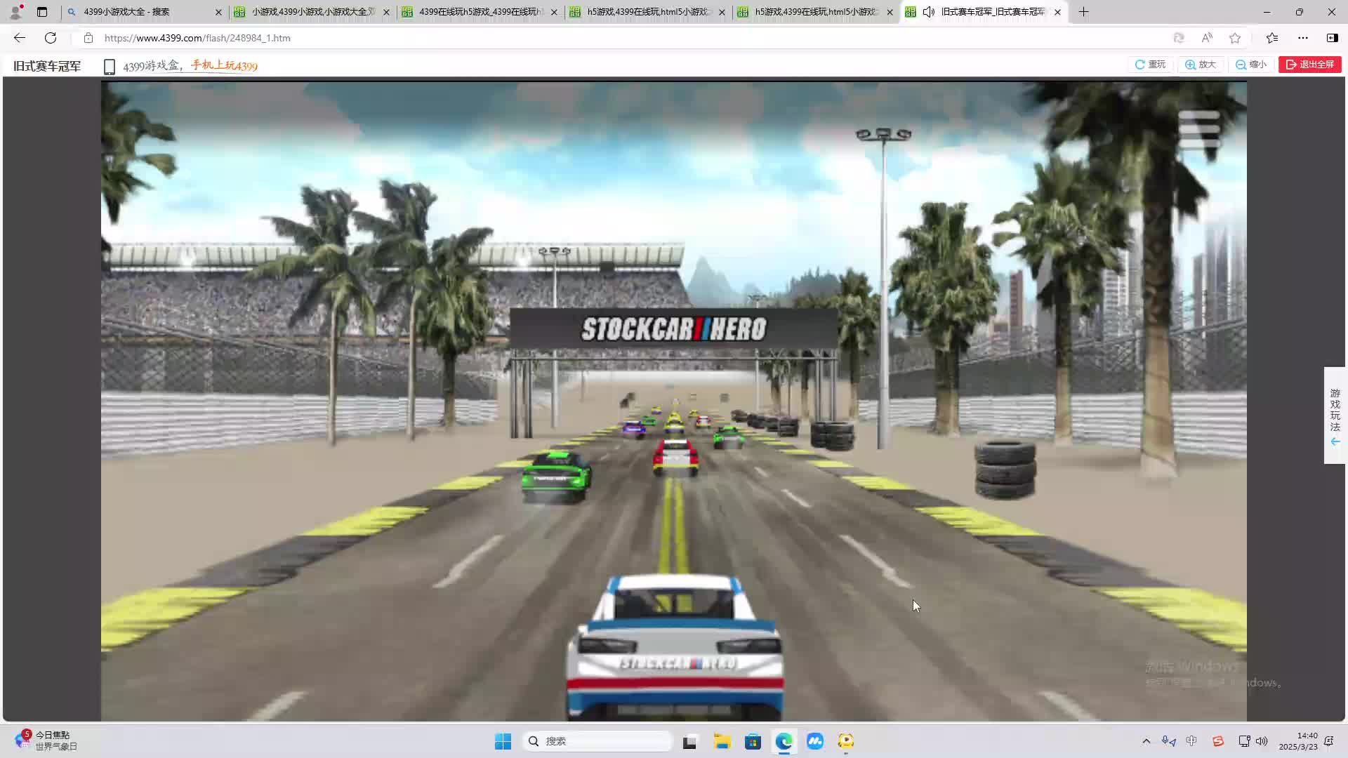 欢迎来到我是一颗小虎牙的直播间-片段1