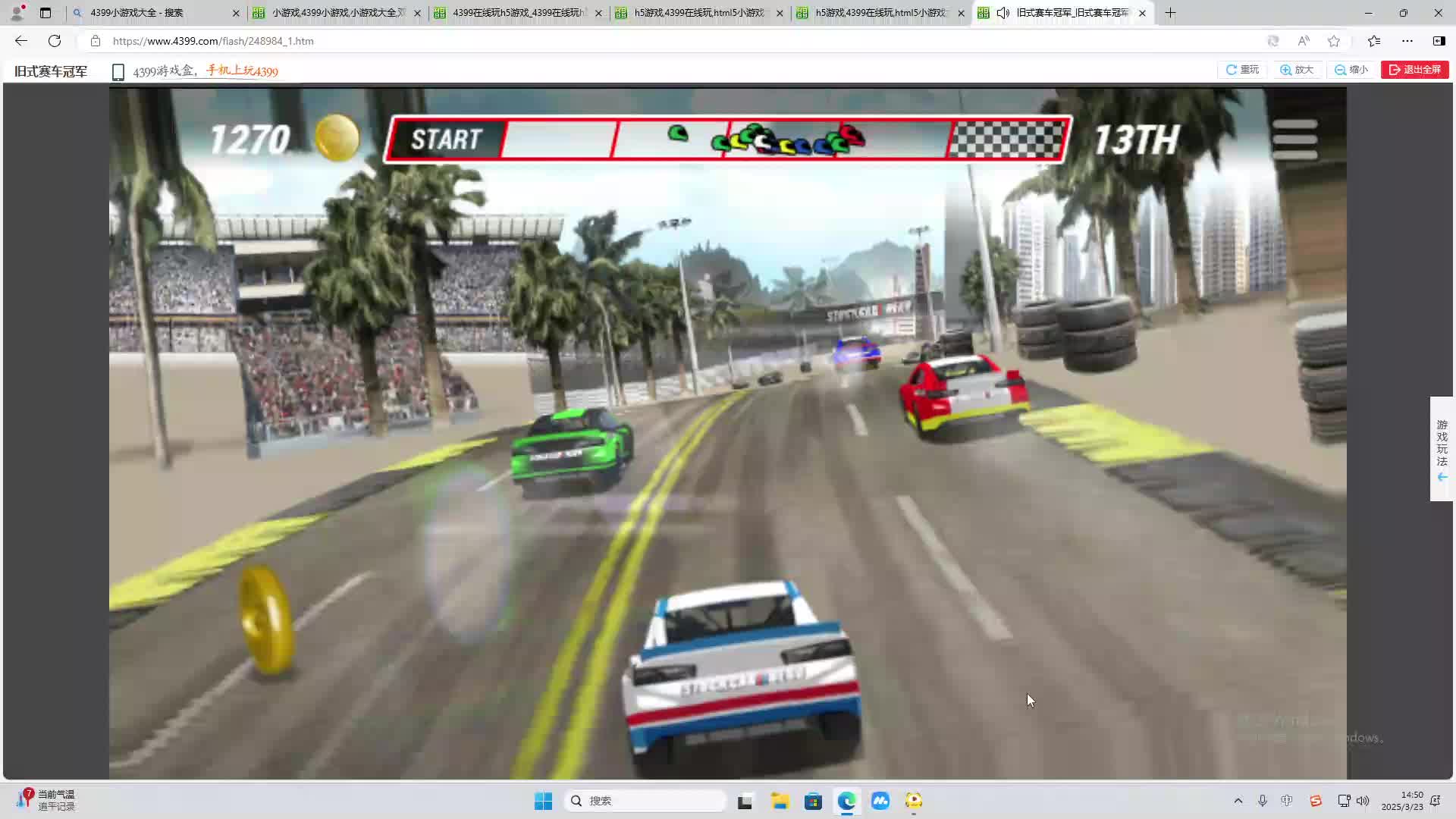 欢迎来到我是一颗小虎牙的直播间-片段2