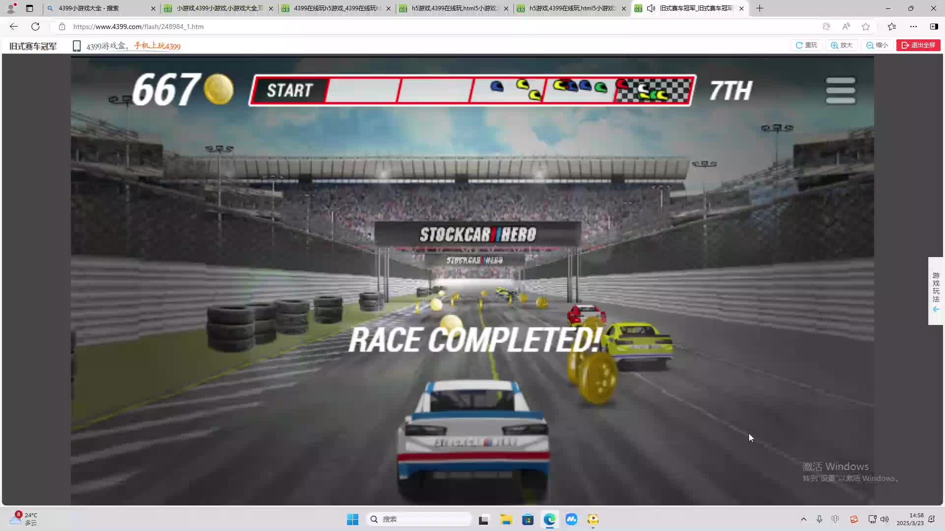 欢迎来到我是一颗小虎牙的直播间-片段2