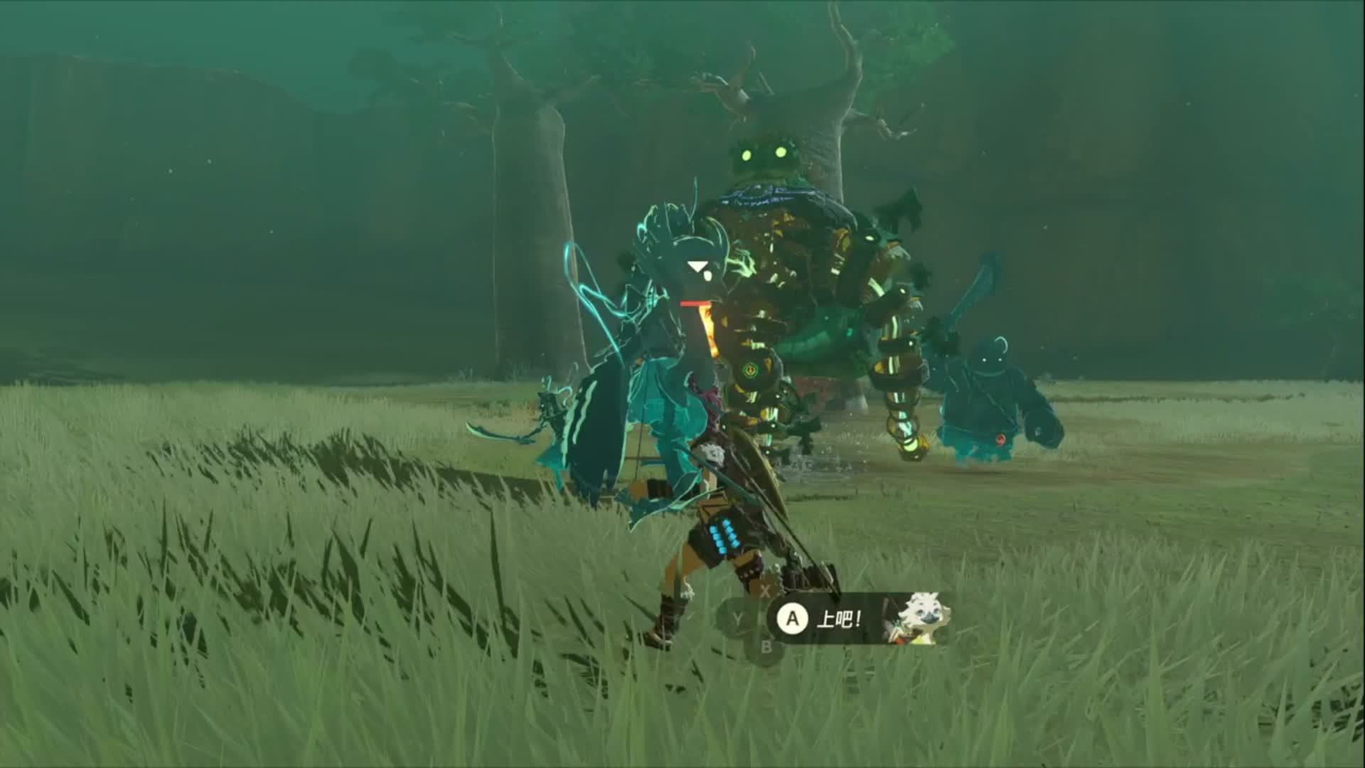 塞尔达传说王国之泪-兽神5连弓获取位置攻略