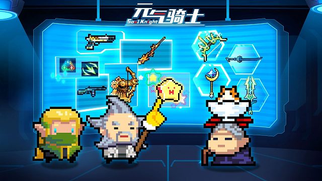 元气骑士：冥王长刃雷电大剑！千岁奶奶限时返场，全新版本！