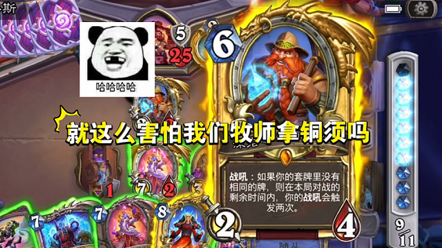 王子:能不能给一句痛快话！