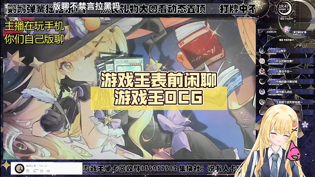 游戏王表前闲聊【Luminous_J】游戏王OCG