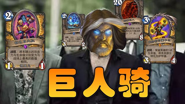 地鸣启动！巨人骑复活，传播巨人无可阻挡！【极地光斑】