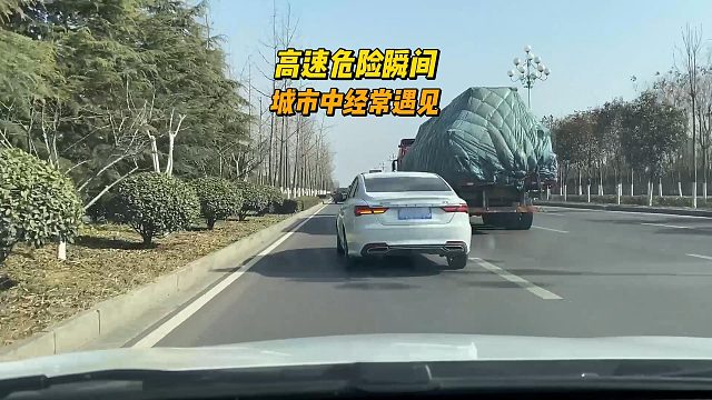 高速危险瞬间，城市中也经常遇见，主动思考总结才更安全