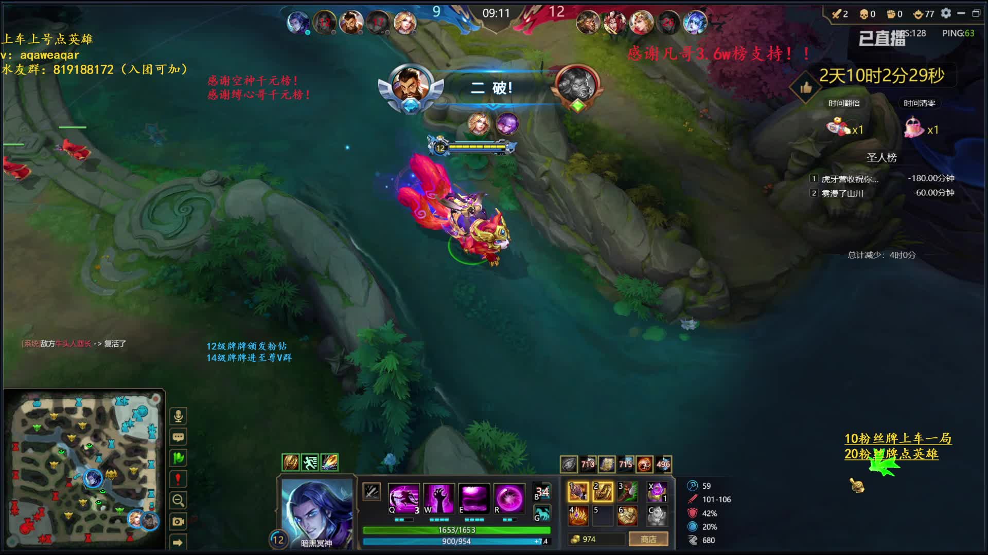 超神系列之死神的正确打开方式！