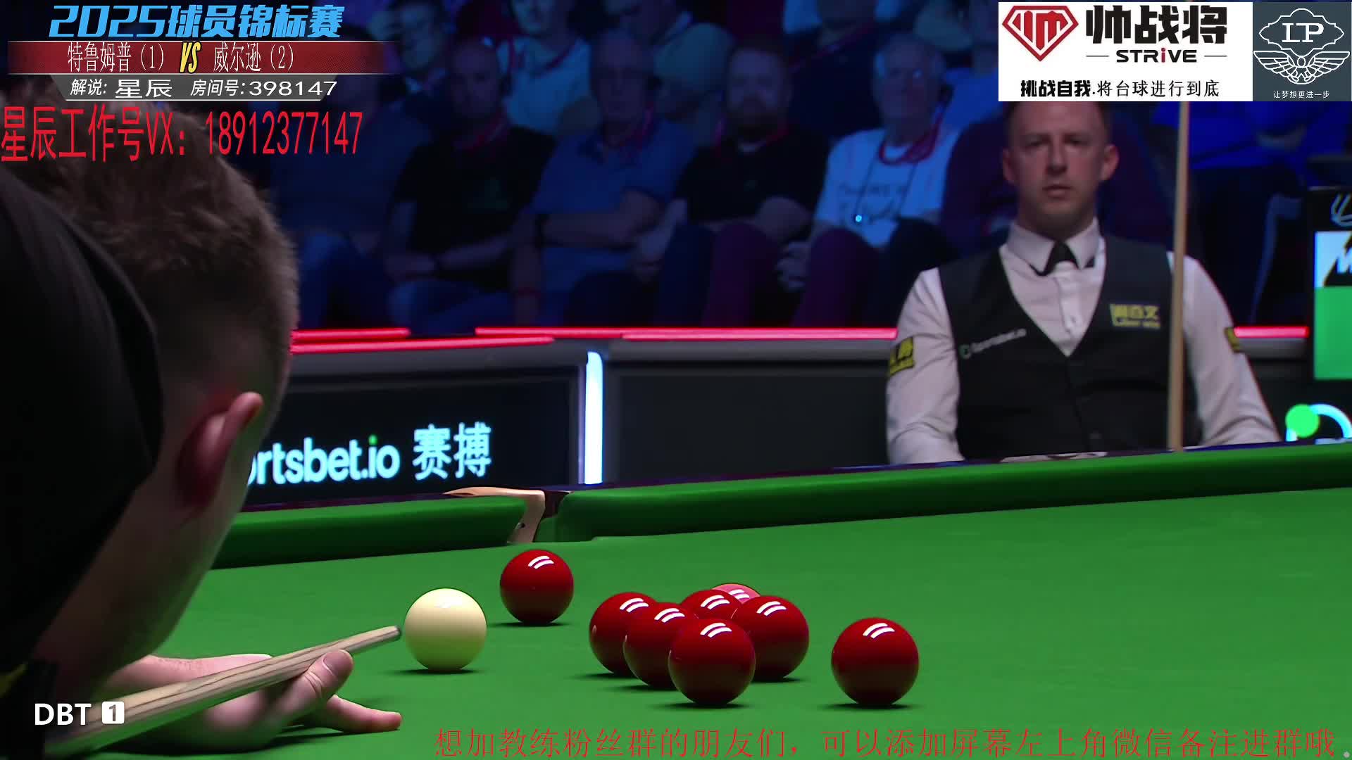 斯佳辉3-6塞尔比止步第一轮  2025斯诺克球员锦标赛