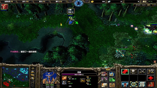 挡不住的酱油沉默