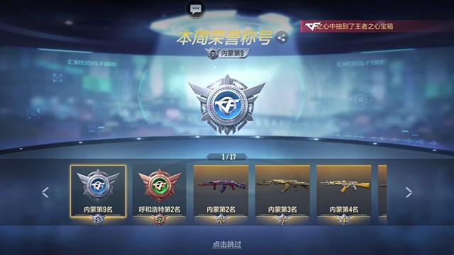 本周拿到的国标