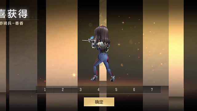 娃娃机活动毕业