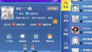 逃跑吧少年