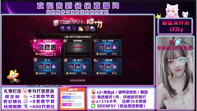 今天你们爆卡了吗？