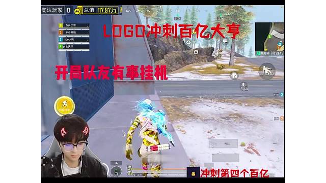 赛季初不进辐射拿下13淘汰 #和平精英古天乐  #和平精英地铁逃生  #和平精英锋火荣都 