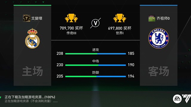 高质量防守组合拳