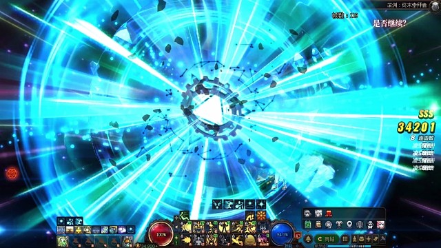 无影剑-缘生劫灭